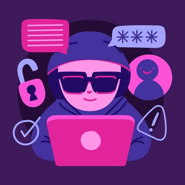 Обеспечение анонимности при платёжных операциях и онлайн-покупках