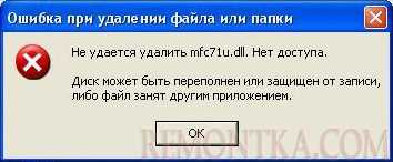 Определение