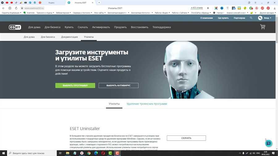 Шаг