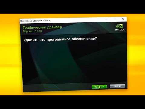 Как