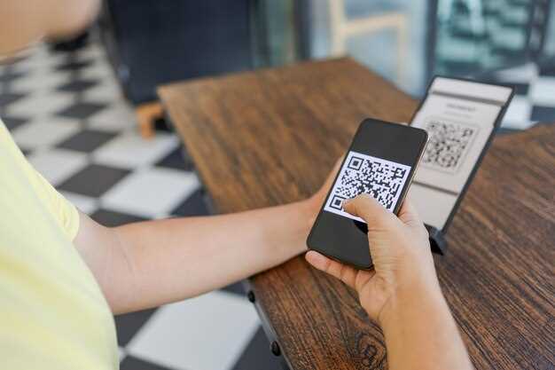 Удаление или изменение приложения после сканирования по QR-коду