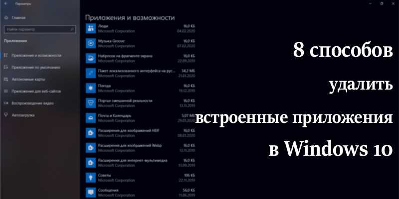 Шаг