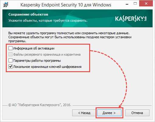 Откройте
