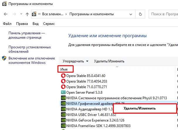 Шаг