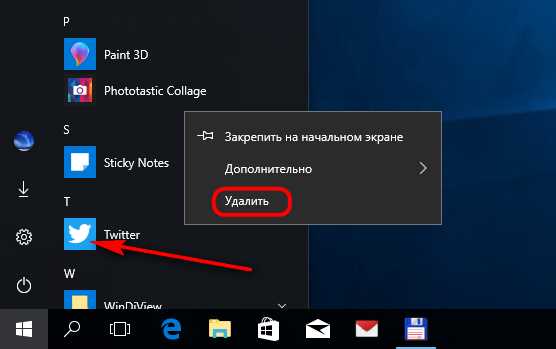 Шаг