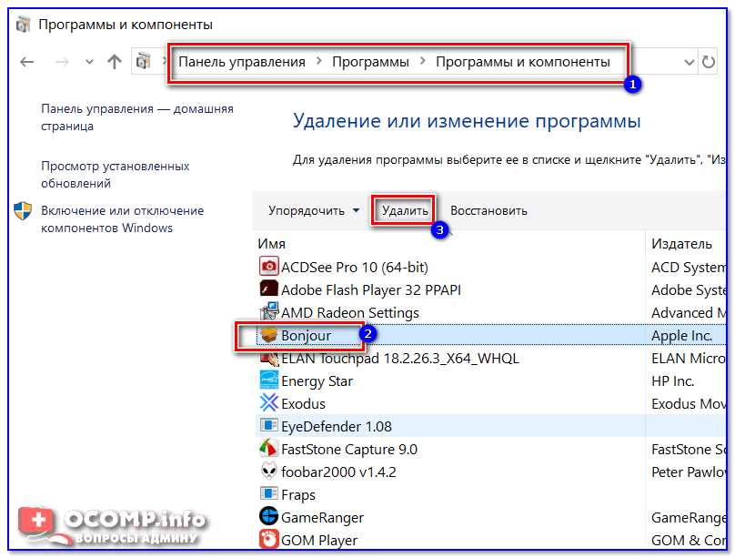 Шаг