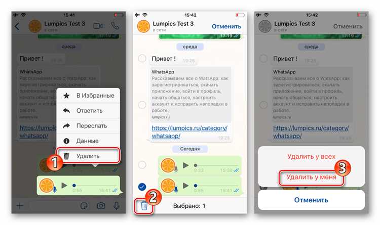 Удаление текста сразу после отправки