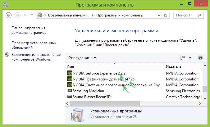 Подготовка