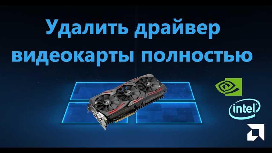 Проверка