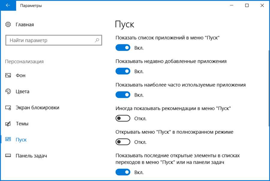 Почему