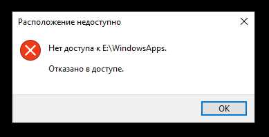 Шаг
