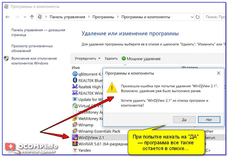 Шаг