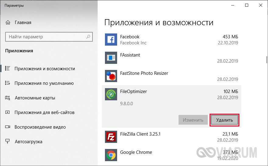 Шаг