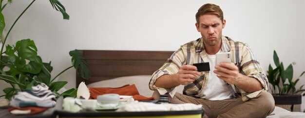 Проверка статуса аккаунта и условий услуги