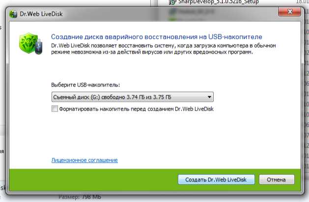 Выбор