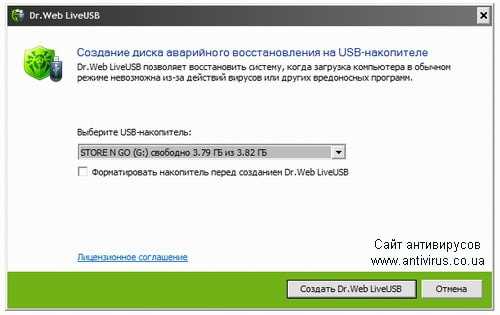 Установка
