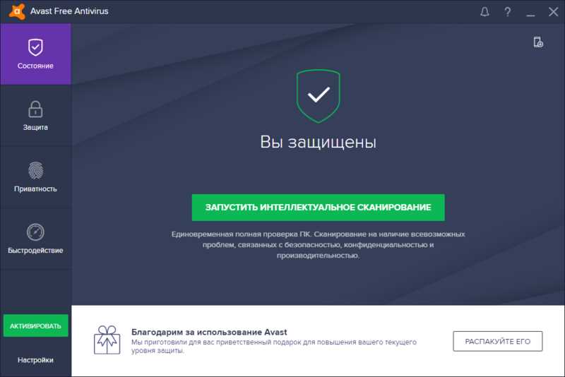 Шаг
