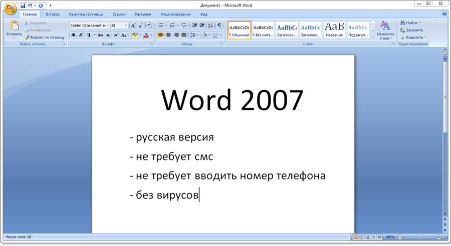 Воспользуйтесь