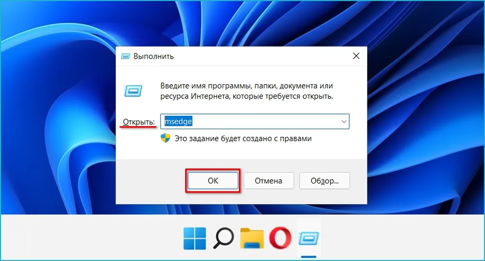 Шаг