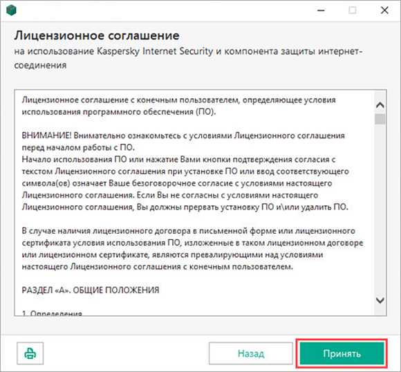 Приобретение