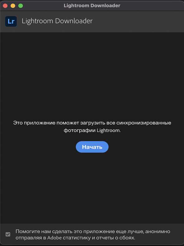 Шаг