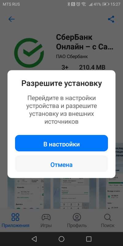 Шаг