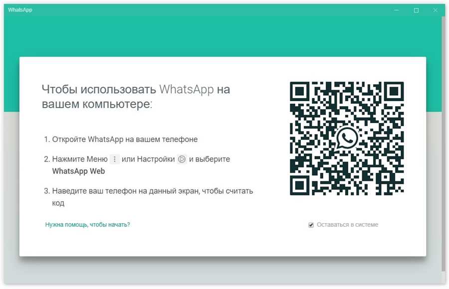 Русский