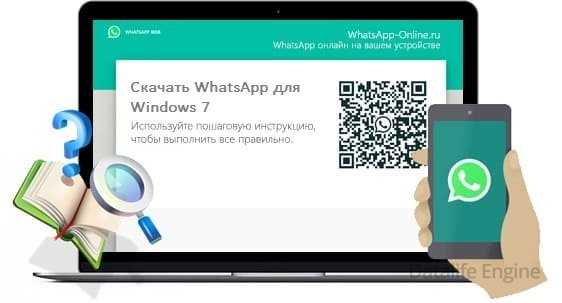 Скачивание