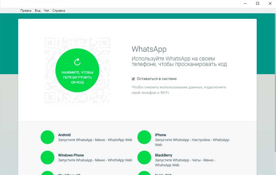 Установка