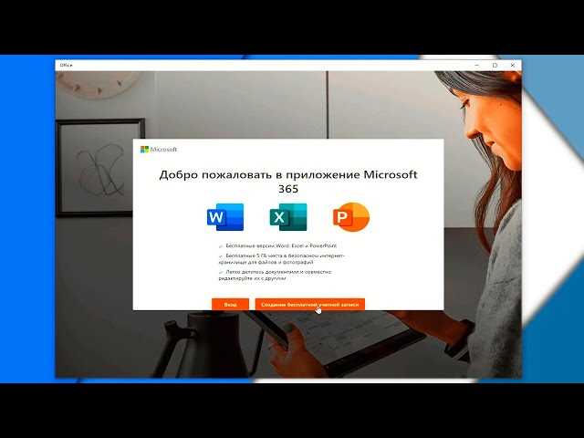 Альтернативные