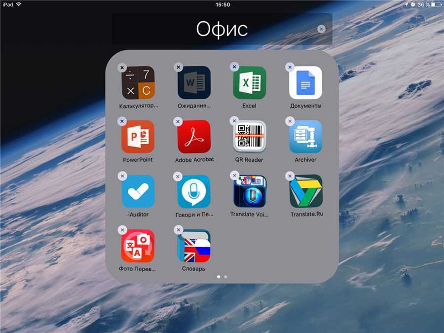 Подготовка