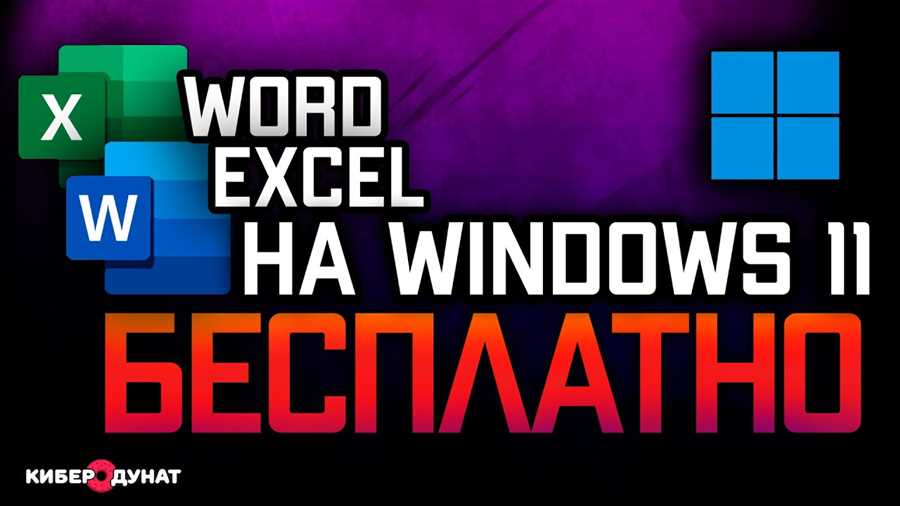 Подготовка