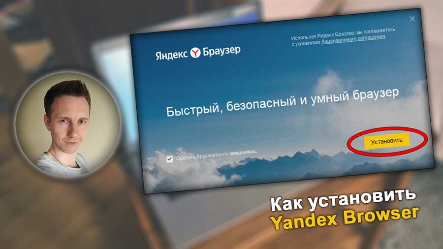 Шаг