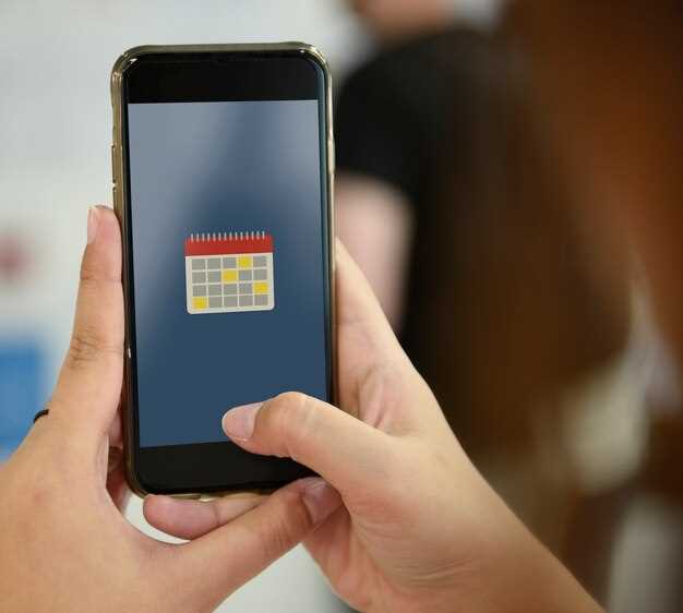 Настройки и функции для продления работы батареи
