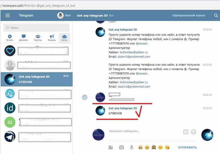 Определение адреса в мобильном приложении