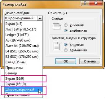 Повышение
