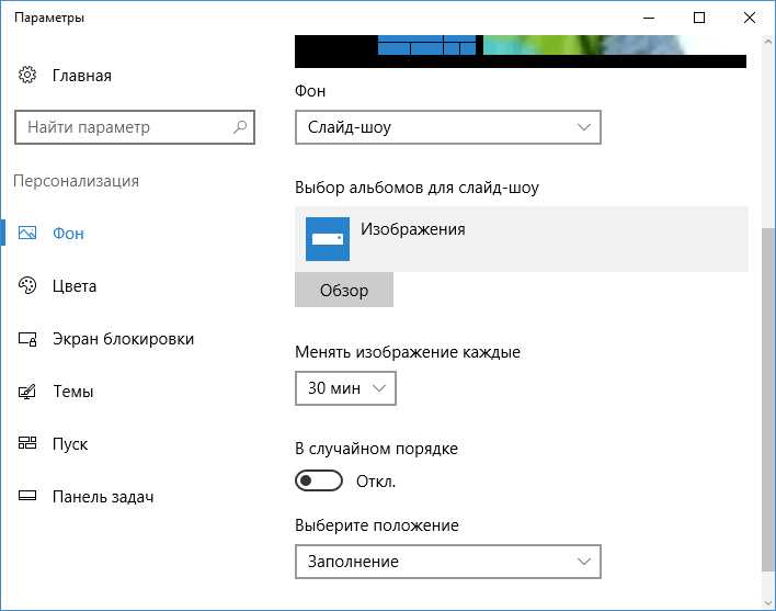 Использование сочетаний клавиш для переключения