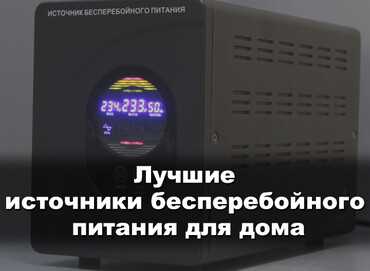 Описание