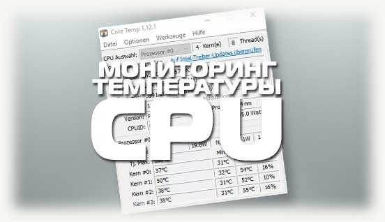 Программное