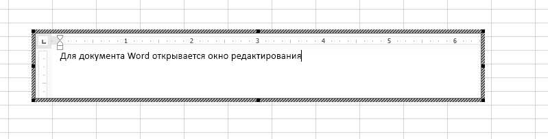 Использование