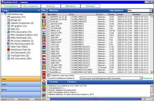 Обратитесь