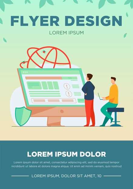 Удалённые методы блокировки (DNS-сервисы, сторонние провайдеры)