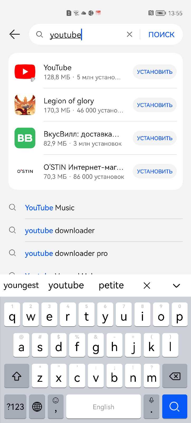 Шаг
