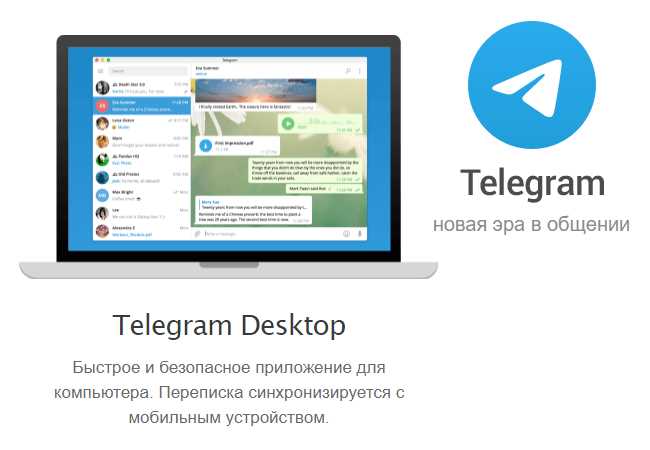 Использование
