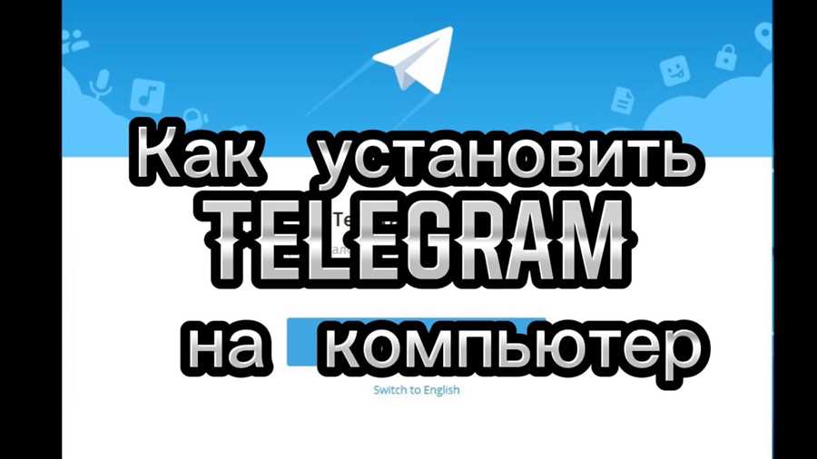 Регистрация