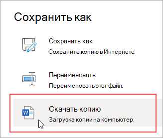Шаг