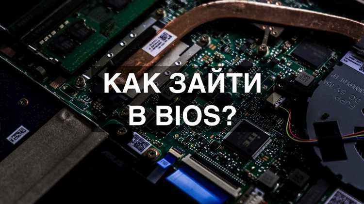 Общие