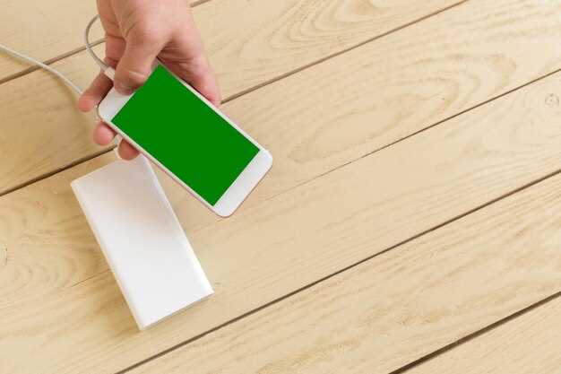 Передача энергии через функцию Personal Hotspot