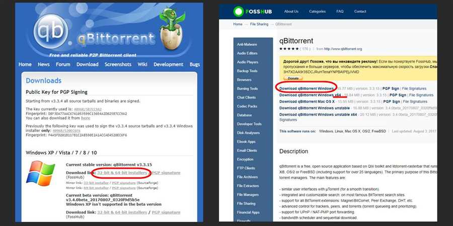 Безопасность