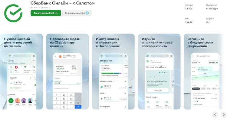 Рекомендуемые